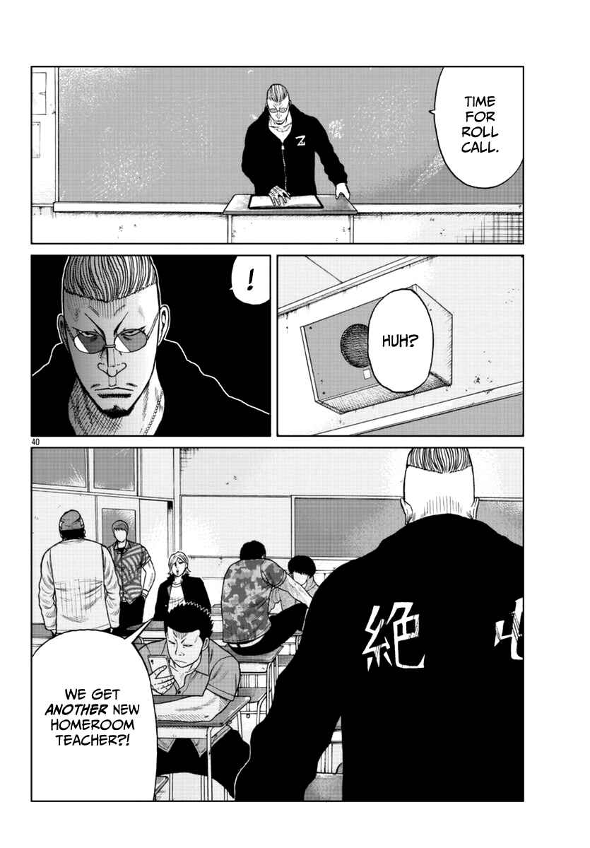 Page 41 Chapter 12 Worst Gaiden Mr. Zetton