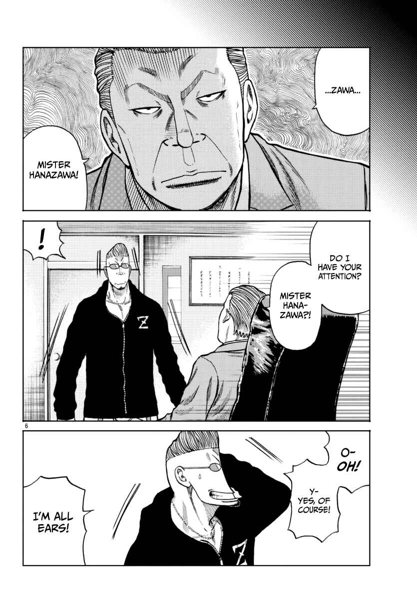 Page 8 Chapter 12 Worst Gaiden Mr. Zetton