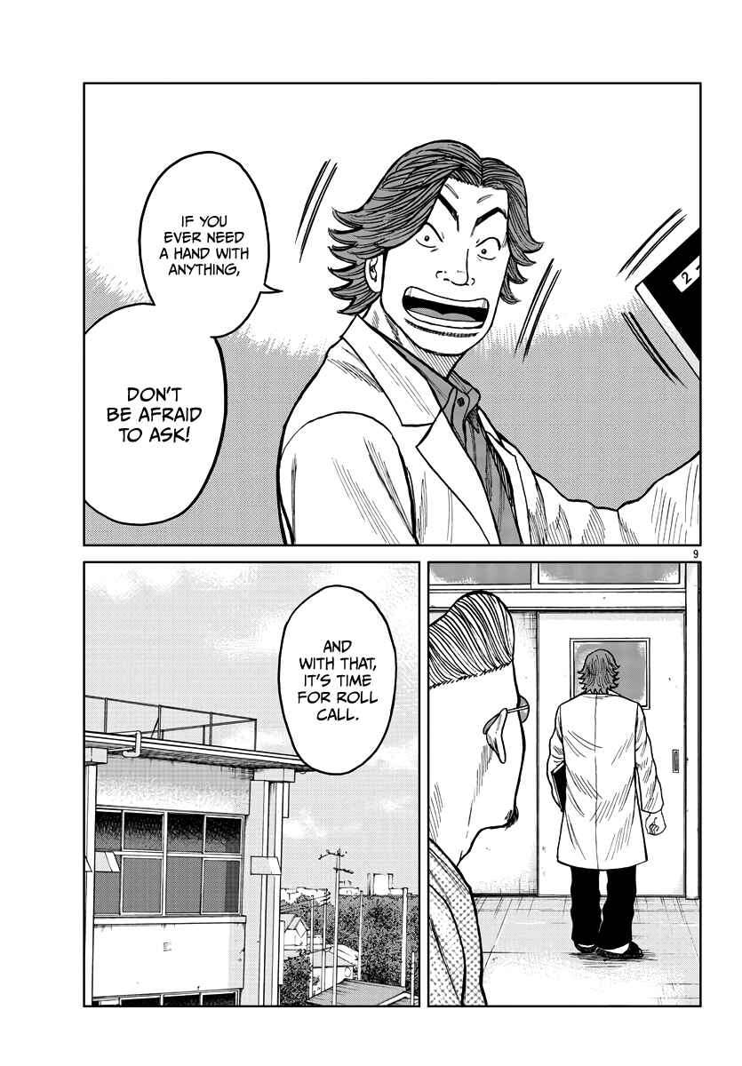 Page 10 Chapter 32 Worst Gaiden Mr. Zetton