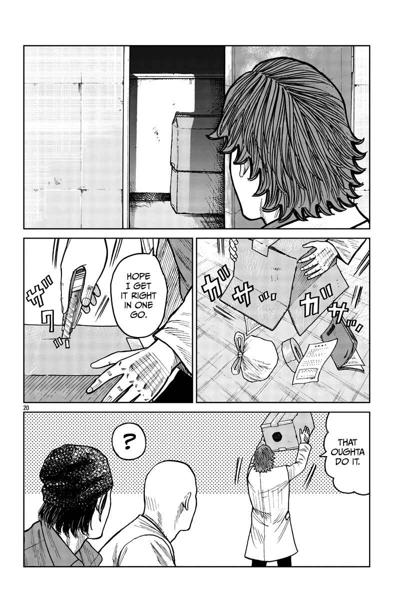 Page 21 Chapter 32 Worst Gaiden Mr. Zetton