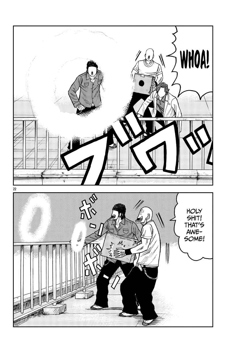 Page 23 Chapter 32 Worst Gaiden Mr. Zetton