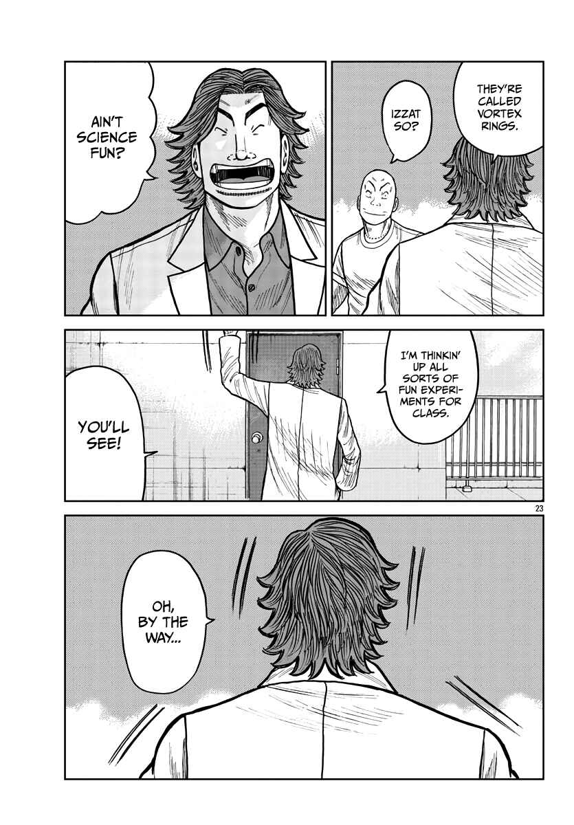 Page 24 Chapter 32 Worst Gaiden Mr. Zetton