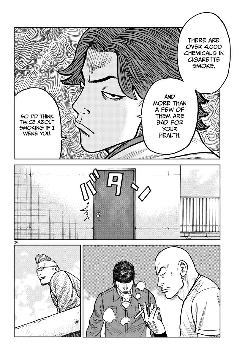 Page 25 Chapter 32 Worst Gaiden Mr. Zetton