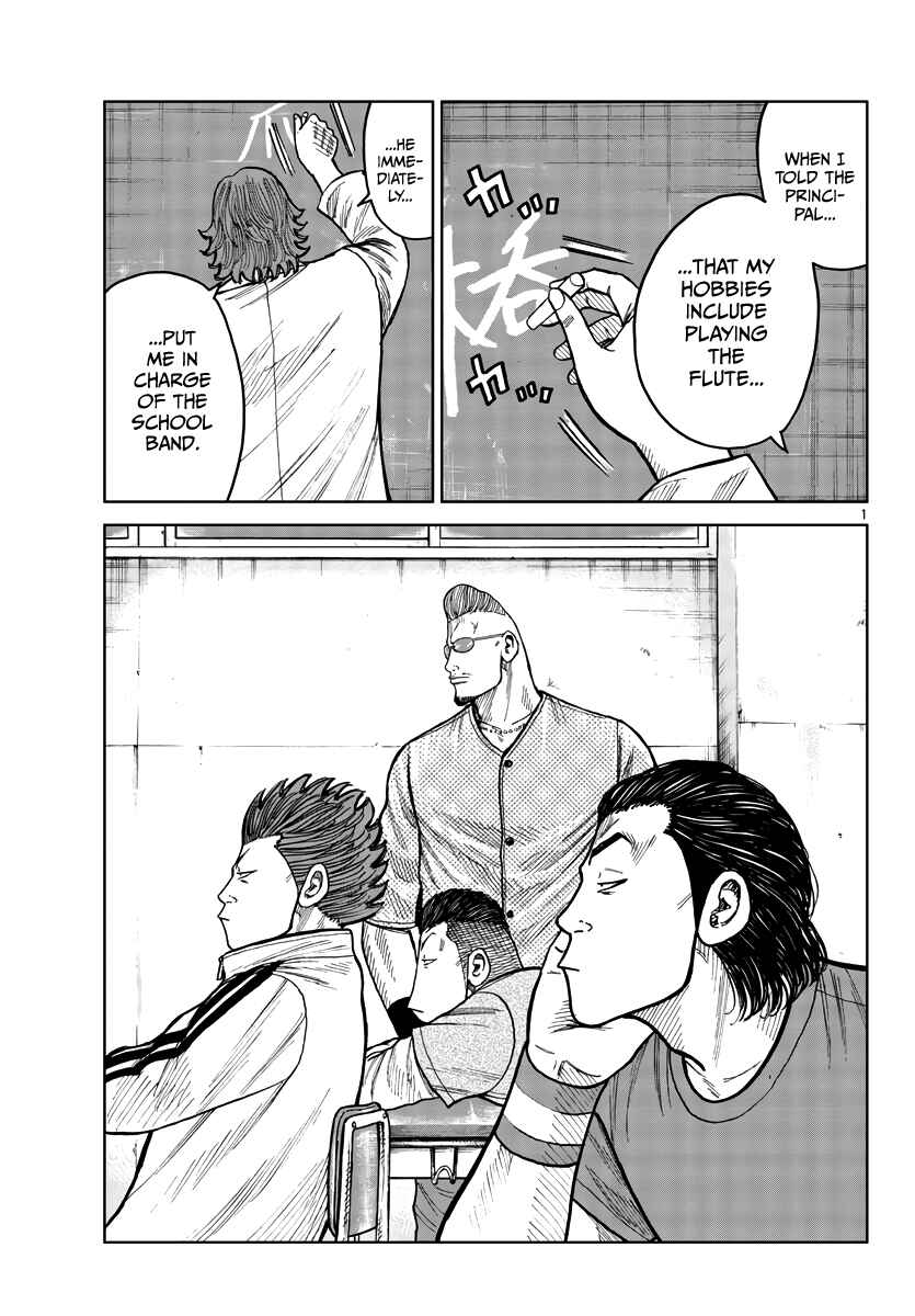 Page 3 Chapter 32 Worst Gaiden Mr. Zetton