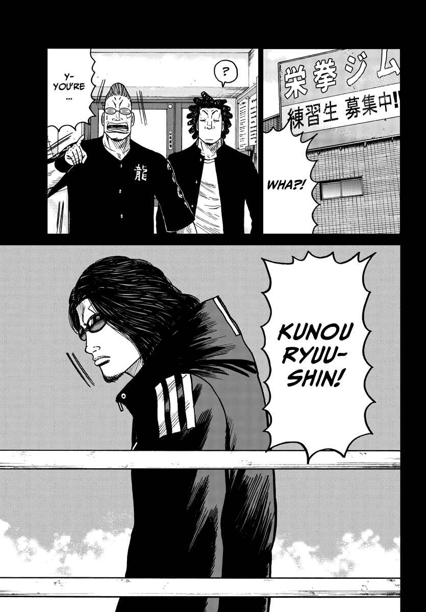 Page 32 Chapter 32 Worst Gaiden Mr. Zetton