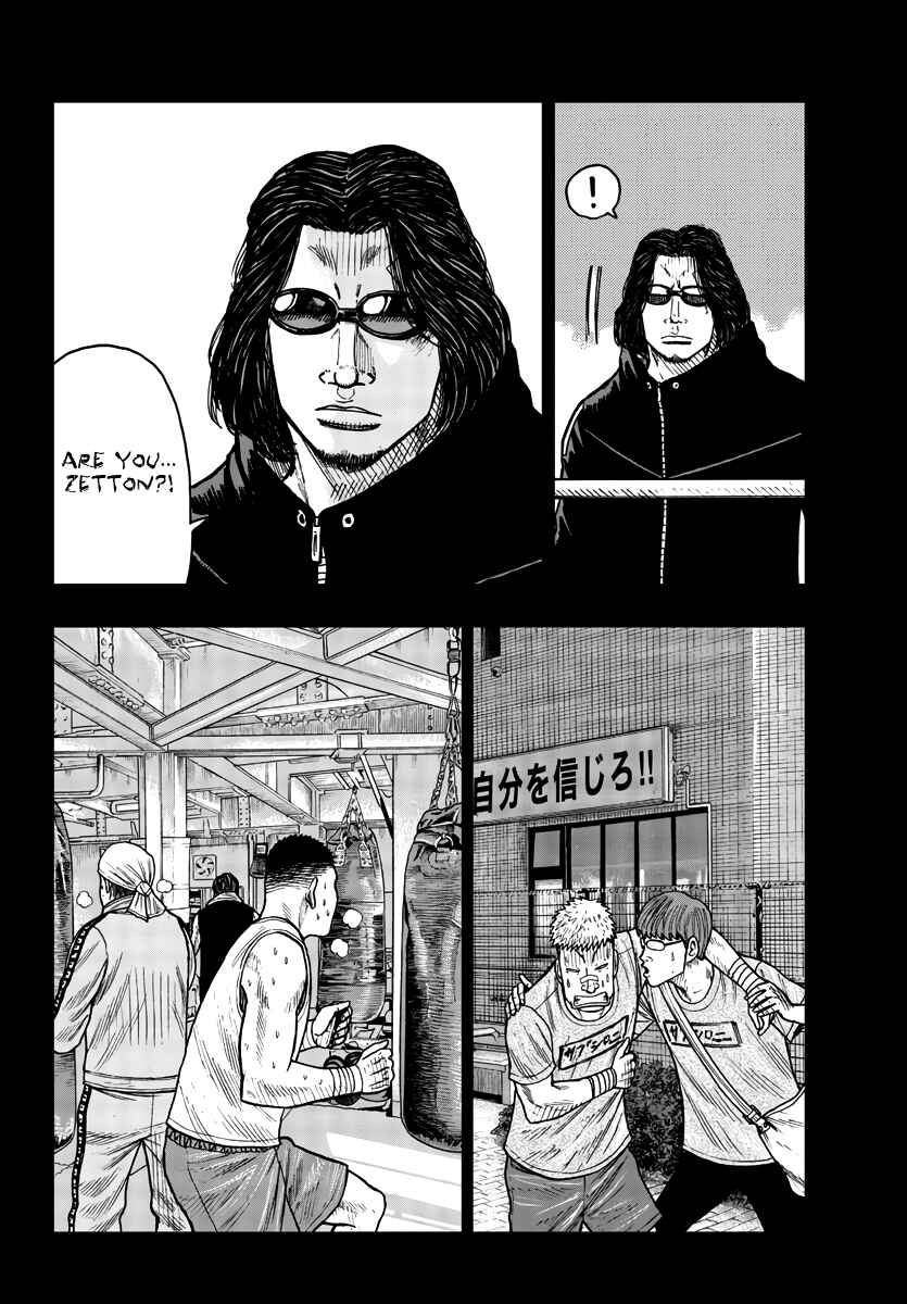Page 33 Chapter 32 Worst Gaiden Mr. Zetton