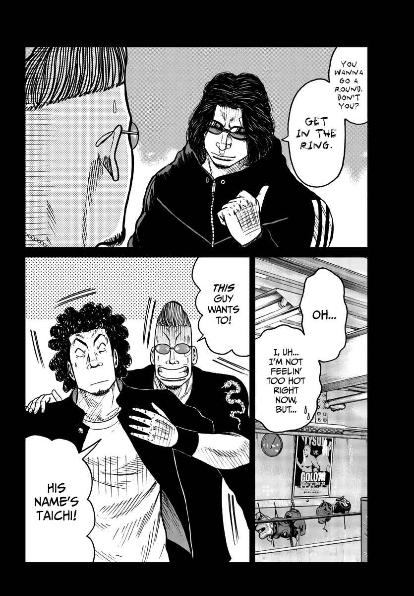 Page 39 Chapter 32 Worst Gaiden Mr. Zetton