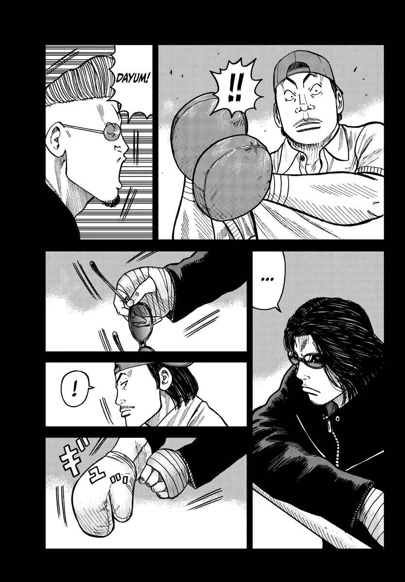 Page 42 Chapter 32 Worst Gaiden Mr. Zetton