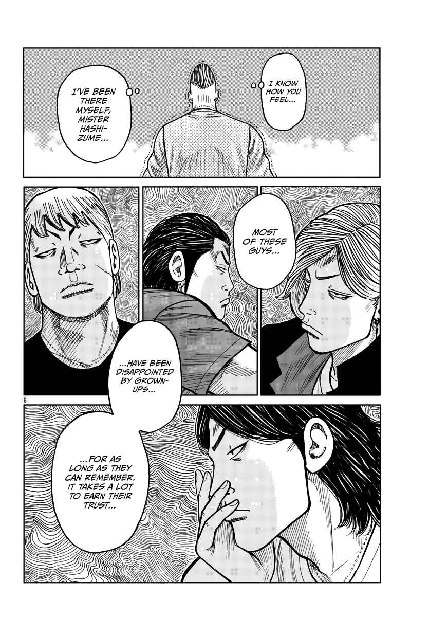 Page 7 Chapter 32 Worst Gaiden Mr. Zetton
