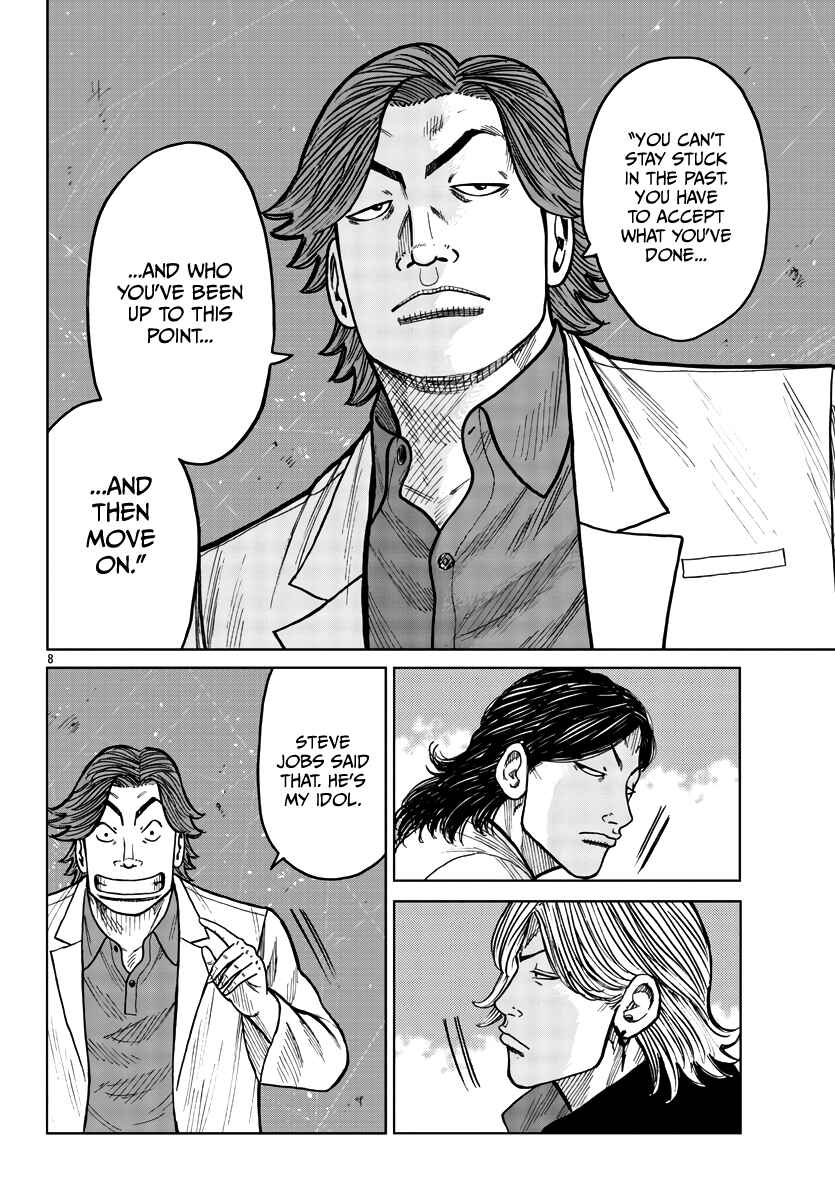 Page 9 Chapter 32 Worst Gaiden Mr. Zetton