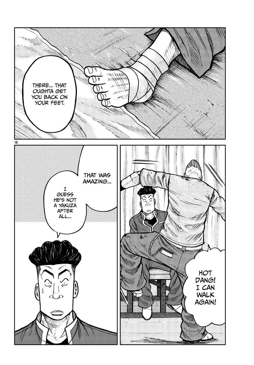 Page 17 Chapter 29 Worst Gaiden Mr. Zetton