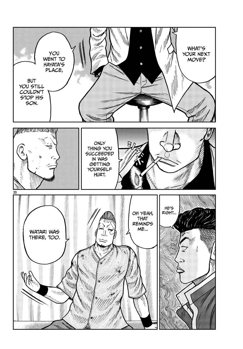 Page 21 Chapter 29 Worst Gaiden Mr. Zetton