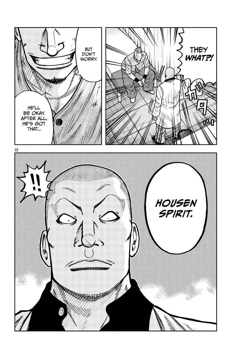 Page 23 Chapter 29 Worst Gaiden Mr. Zetton