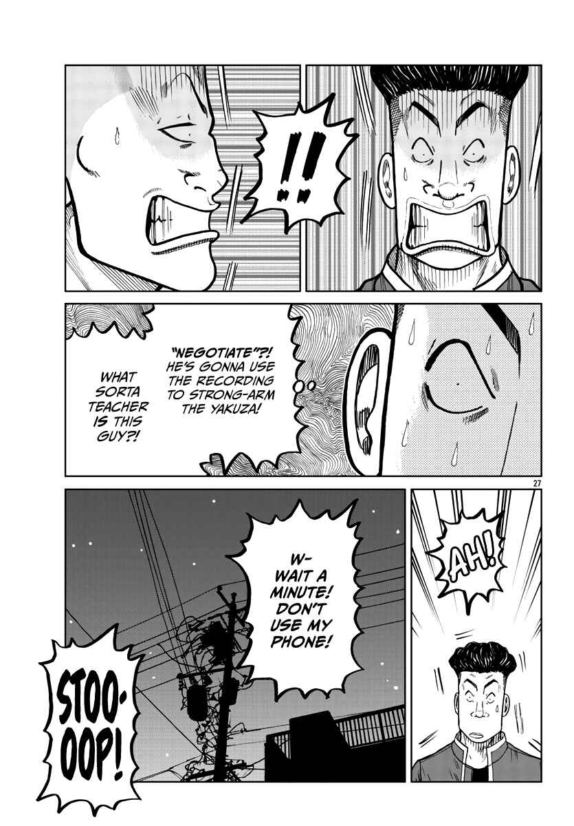 Page 28 Chapter 29 Worst Gaiden Mr. Zetton