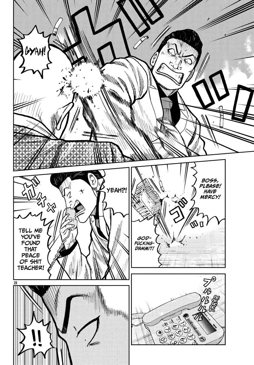 Page 29 Chapter 29 Worst Gaiden Mr. Zetton