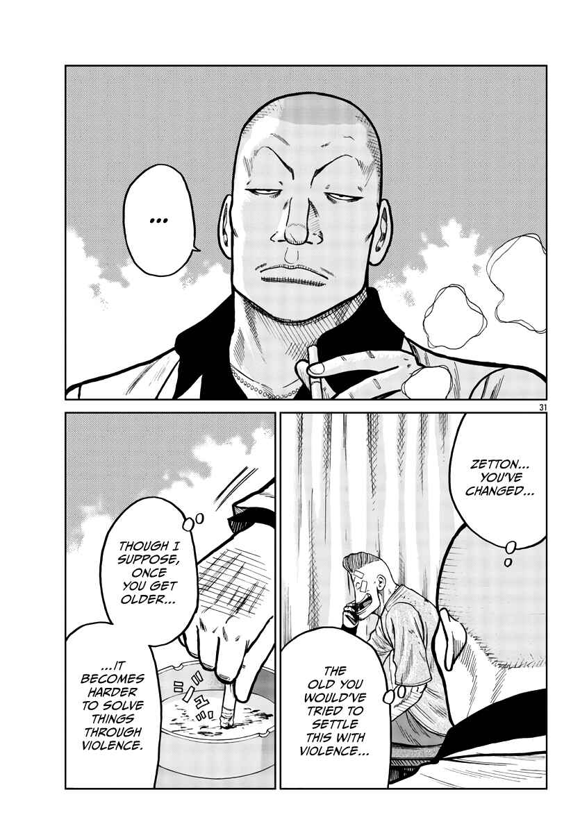 Page 32 Chapter 29 Worst Gaiden Mr. Zetton