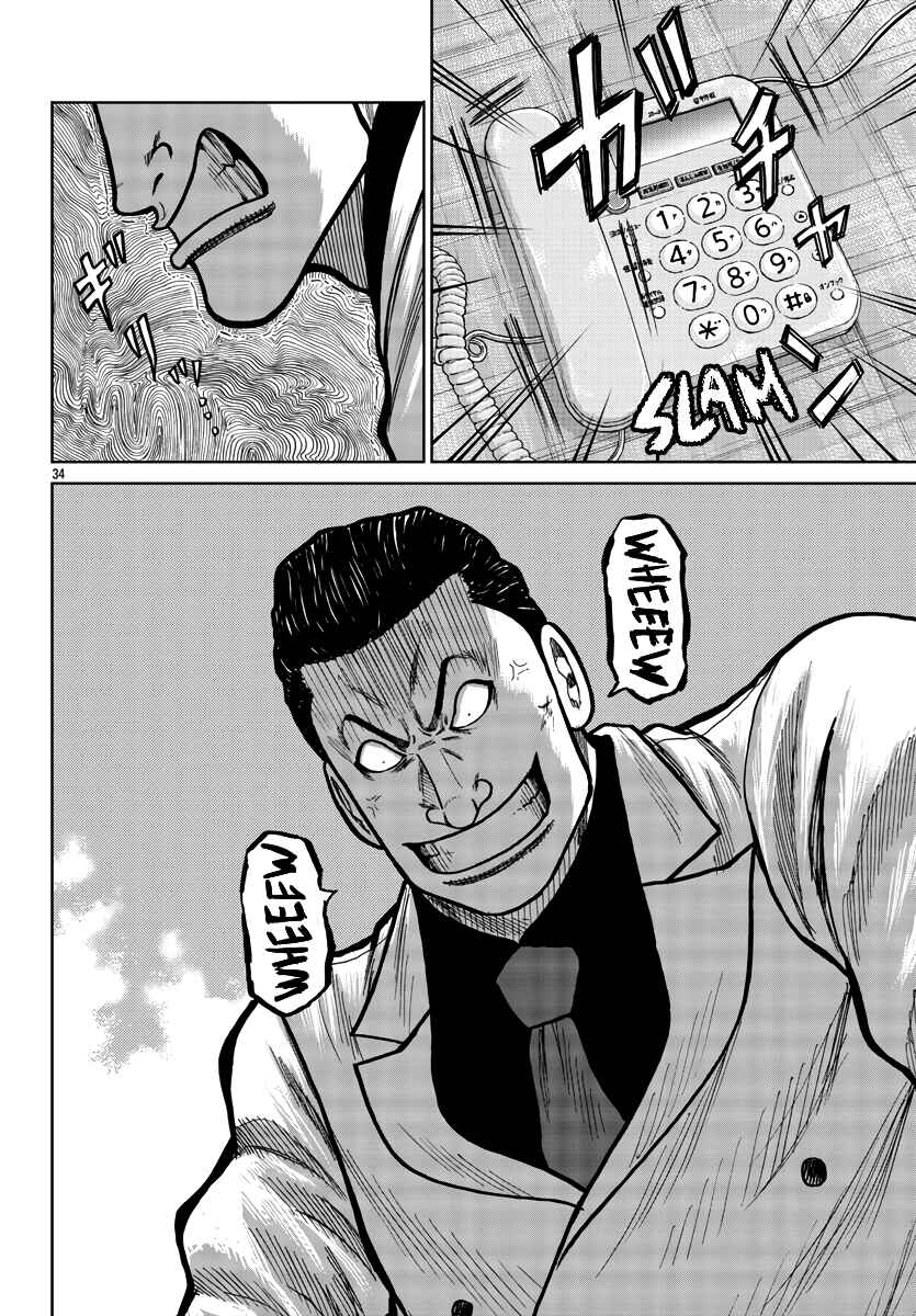 Page 35 Chapter 29 Worst Gaiden Mr. Zetton