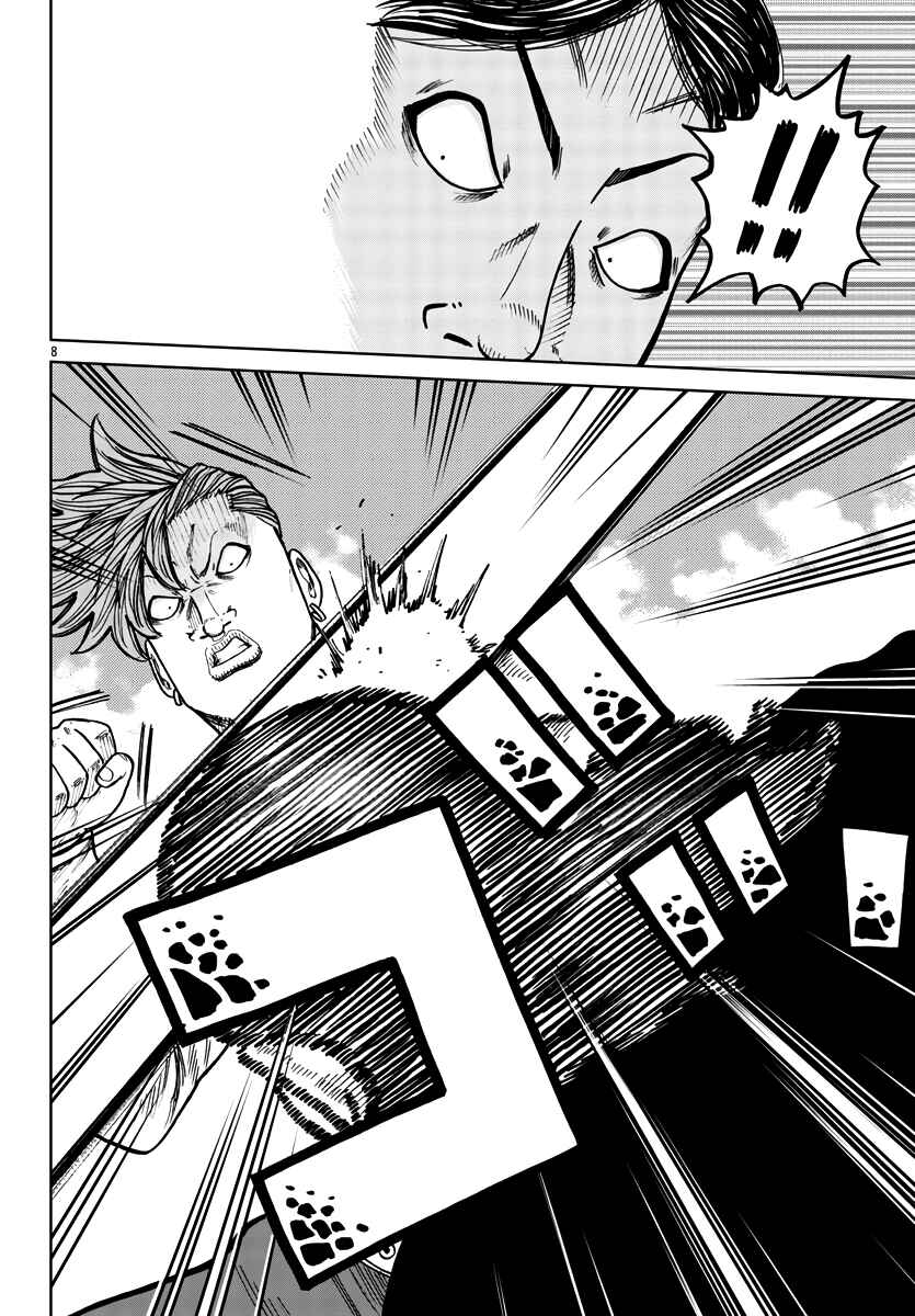 Page 9 Chapter 29 Worst Gaiden Mr. Zetton
