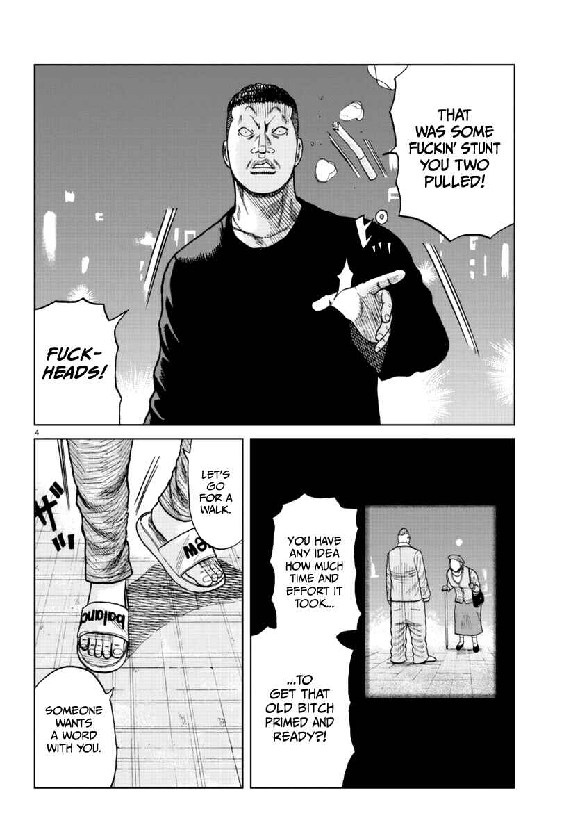 Page 12 Chapter 15 Worst Gaiden Mr. Zetton