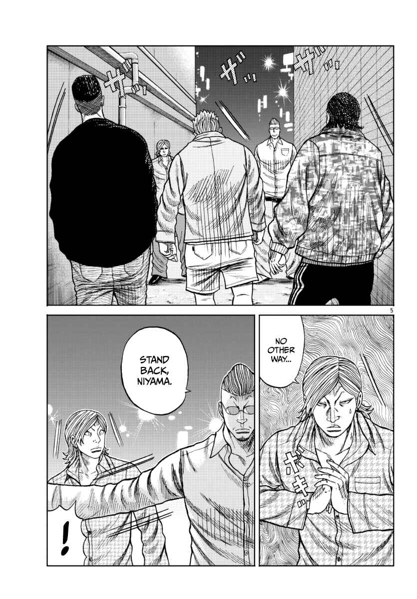 Page 13 Chapter 15 Worst Gaiden Mr. Zetton