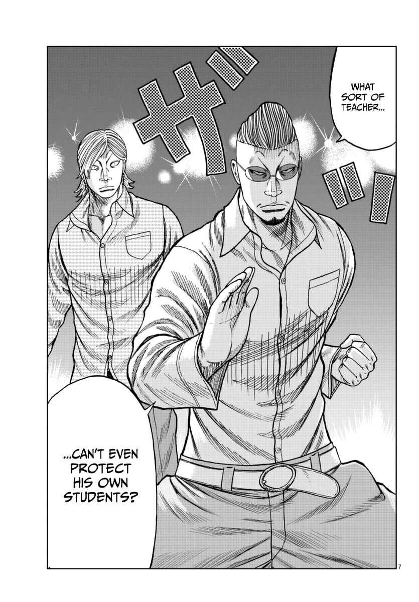 Page 15 Chapter 15 Worst Gaiden Mr. Zetton