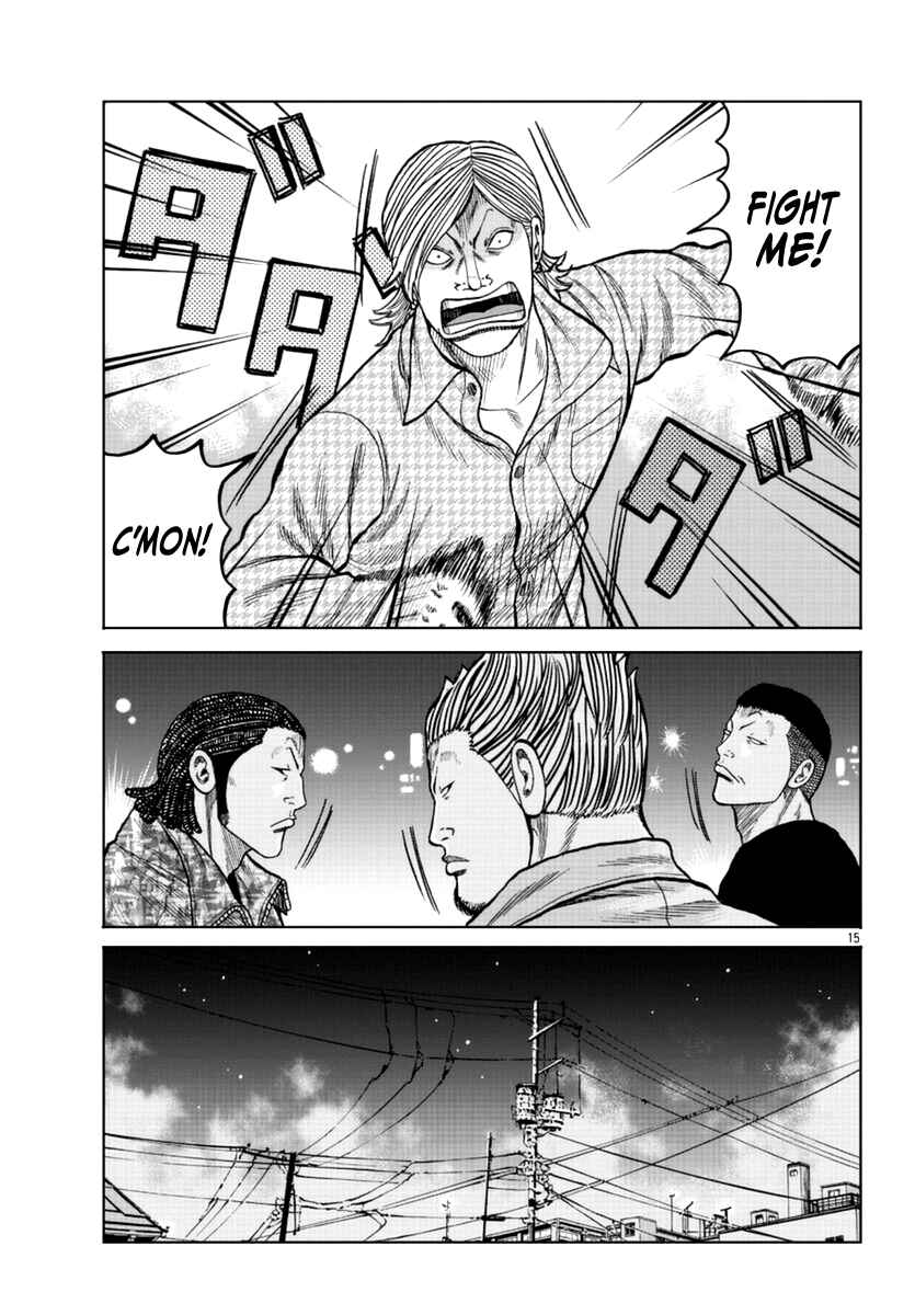 Page 23 Chapter 15 Worst Gaiden Mr. Zetton