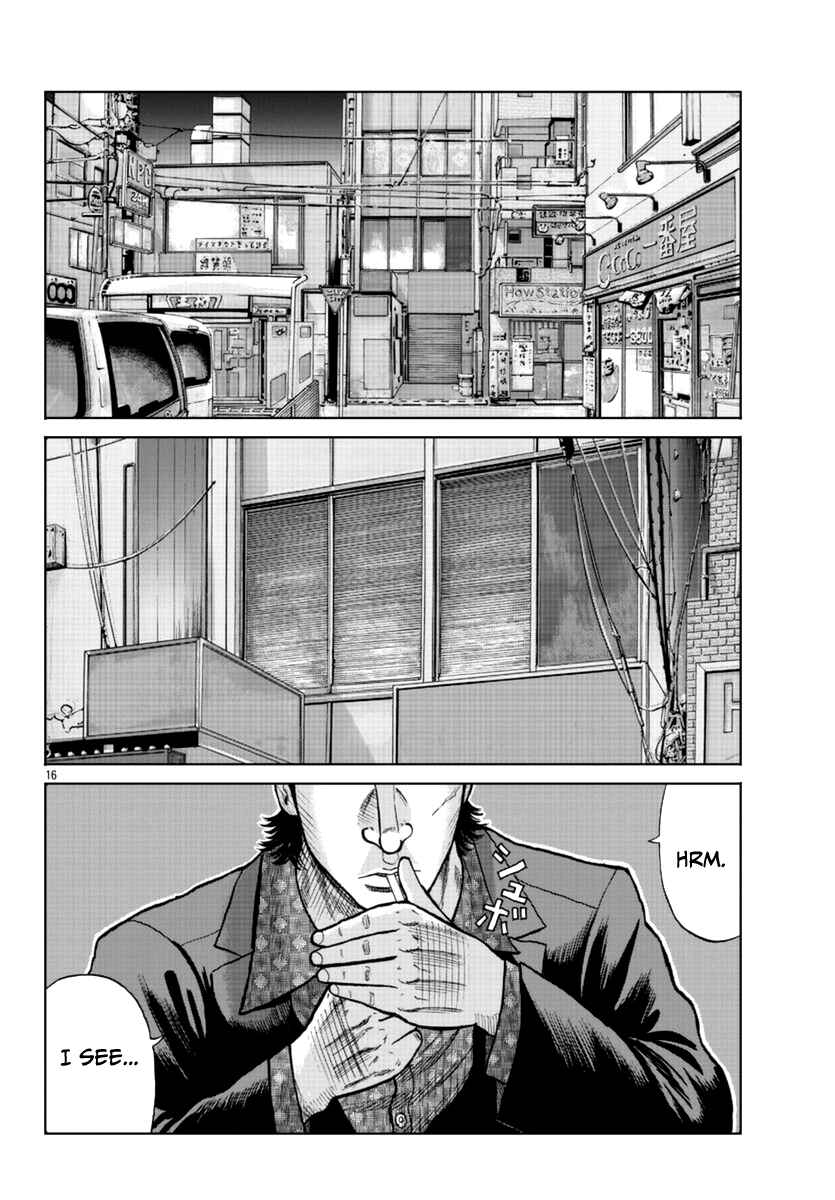 Page 24 Chapter 15 Worst Gaiden Mr. Zetton