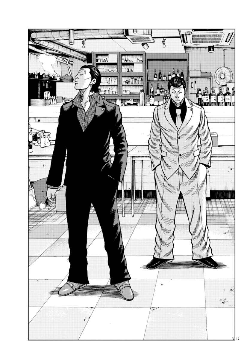 Page 25 Chapter 15 Worst Gaiden Mr. Zetton