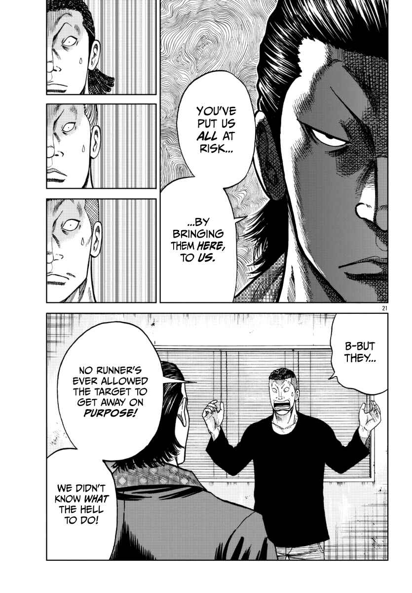 Page 28 Chapter 15 Worst Gaiden Mr. Zetton