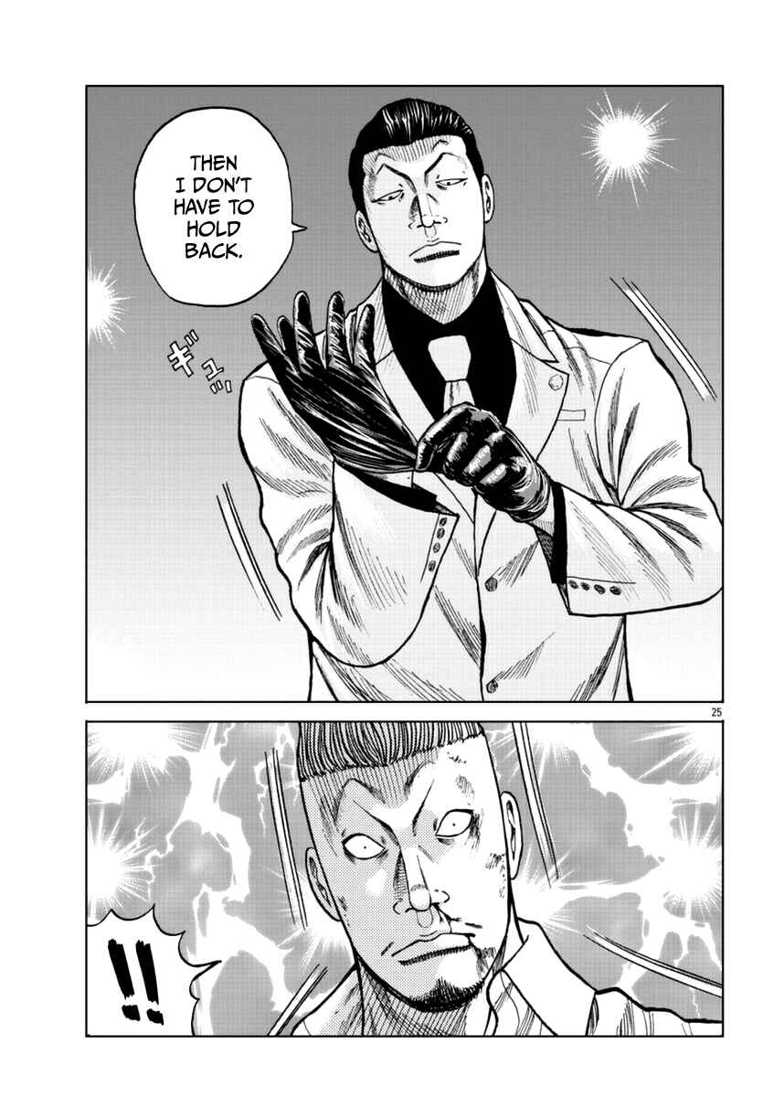 Page 32 Chapter 15 Worst Gaiden Mr. Zetton
