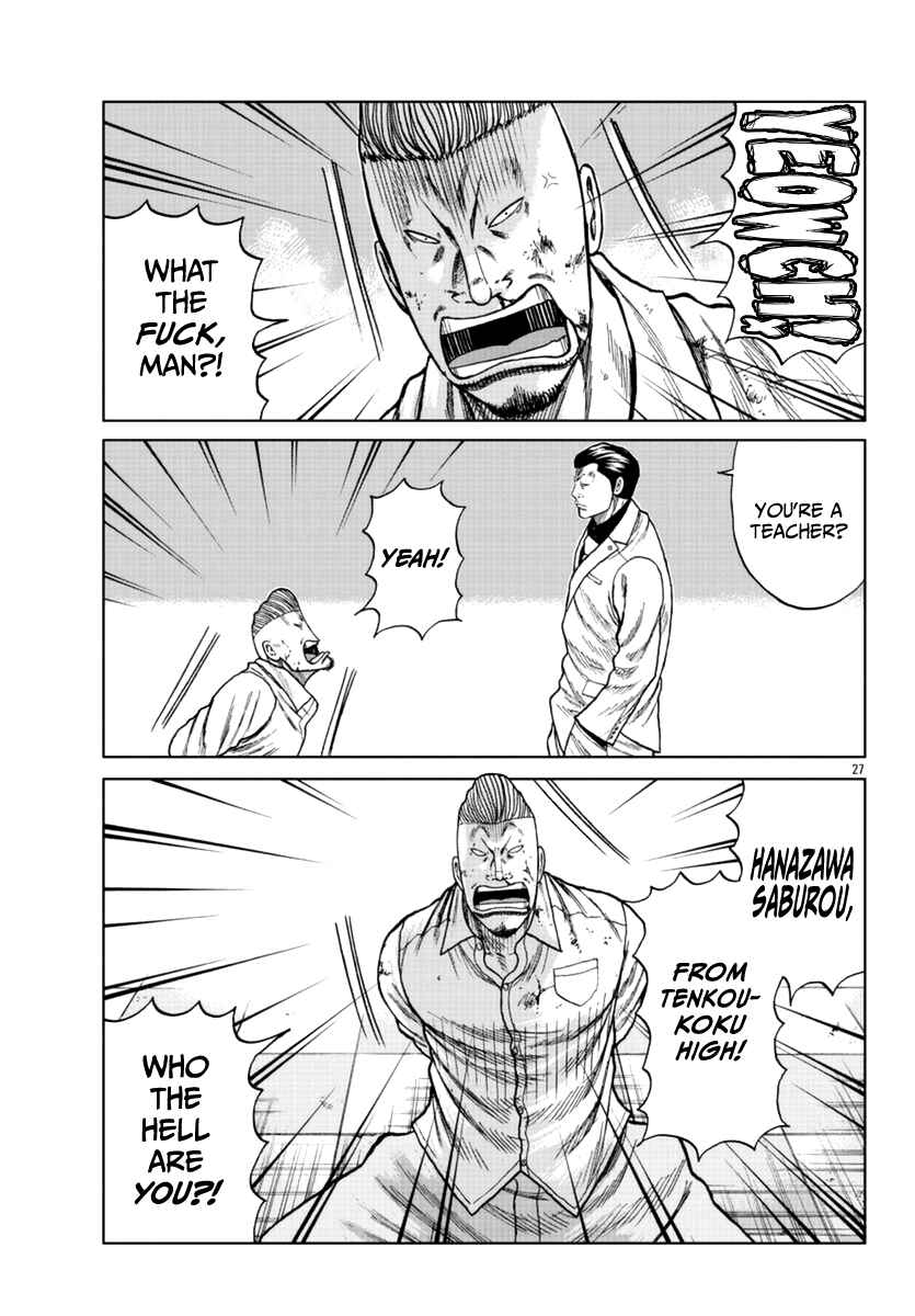 Page 34 Chapter 15 Worst Gaiden Mr. Zetton