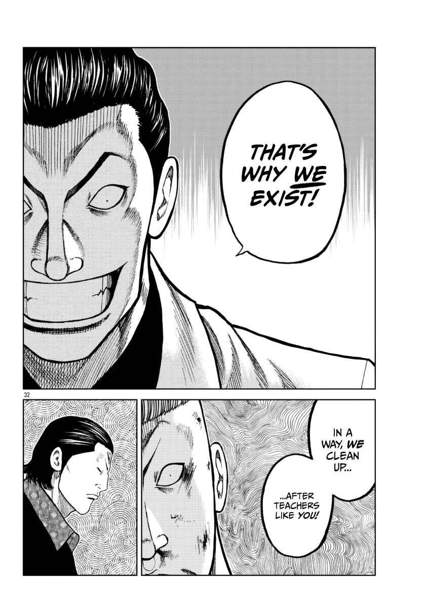 Page 39 Chapter 15 Worst Gaiden Mr. Zetton