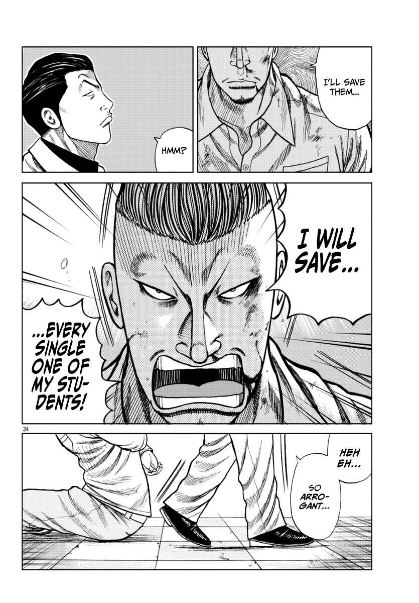 Page 41 Chapter 15 Worst Gaiden Mr. Zetton