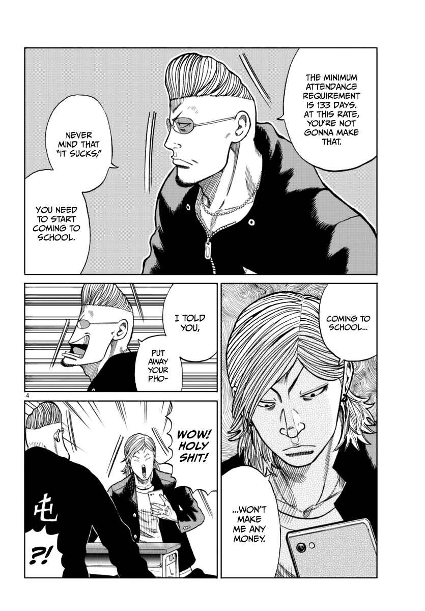 Page 15 Chapter 13 Worst Gaiden Mr. Zetton