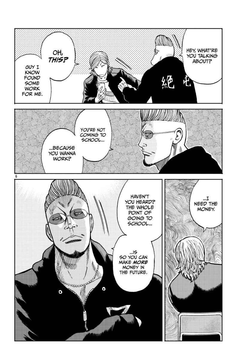 Page 17 Chapter 13 Worst Gaiden Mr. Zetton