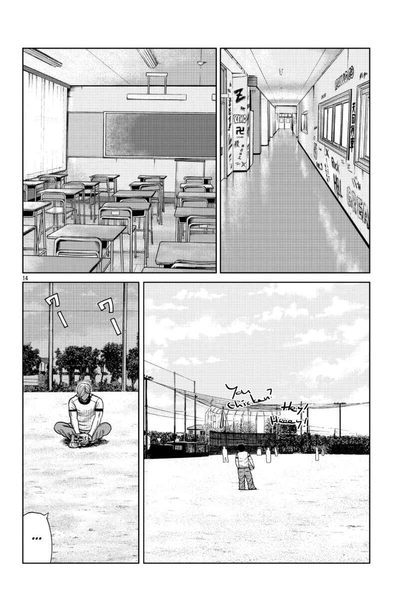 Page 24 Chapter 13 Worst Gaiden Mr. Zetton