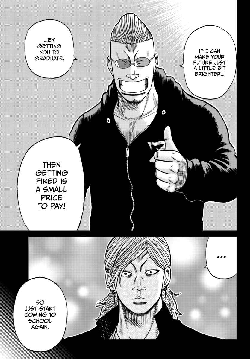 Page 39 Chapter 13 Worst Gaiden Mr. Zetton