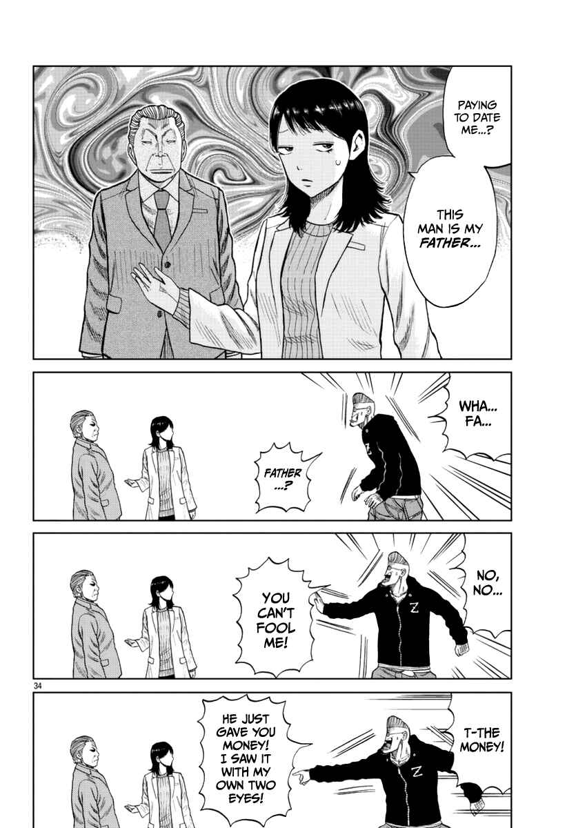 Page 44 Chapter 13 Worst Gaiden Mr. Zetton