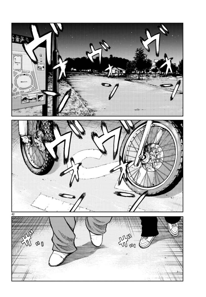Page 52 Chapter 13 Worst Gaiden Mr. Zetton
