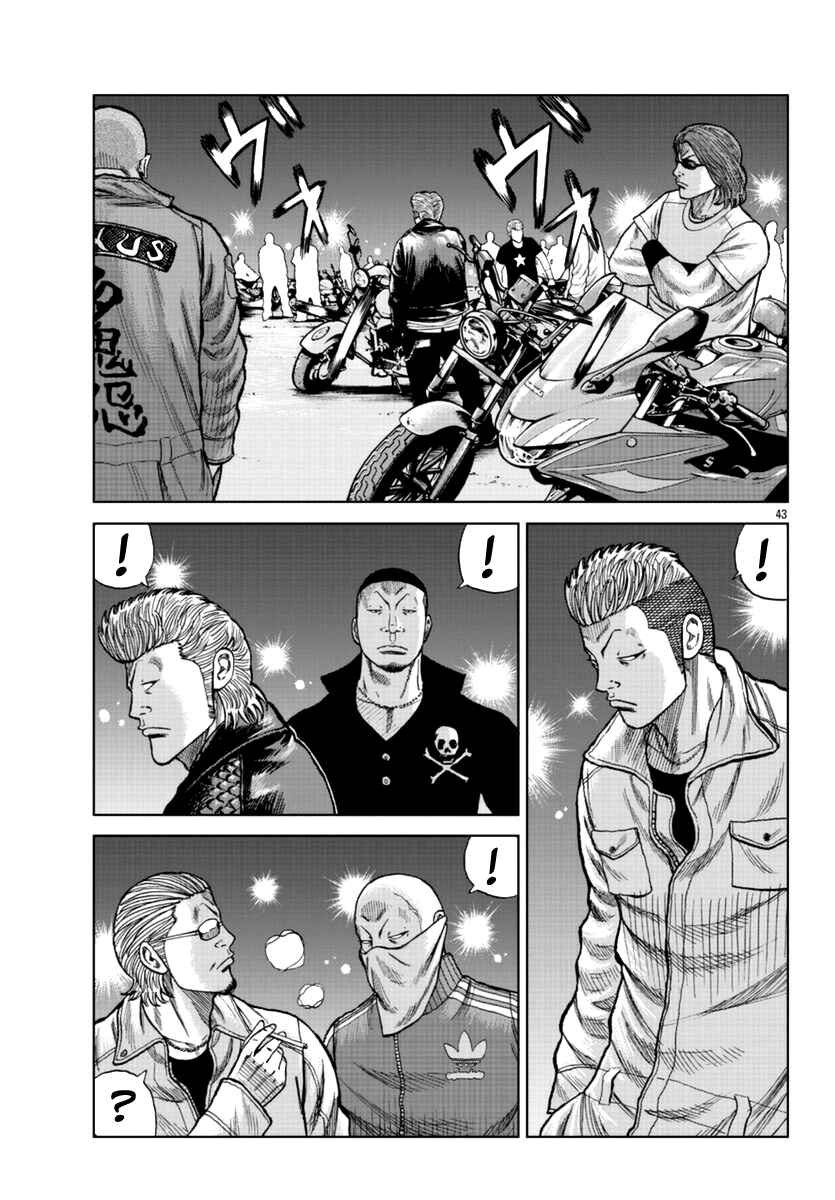 Page 53 Chapter 13 Worst Gaiden Mr. Zetton