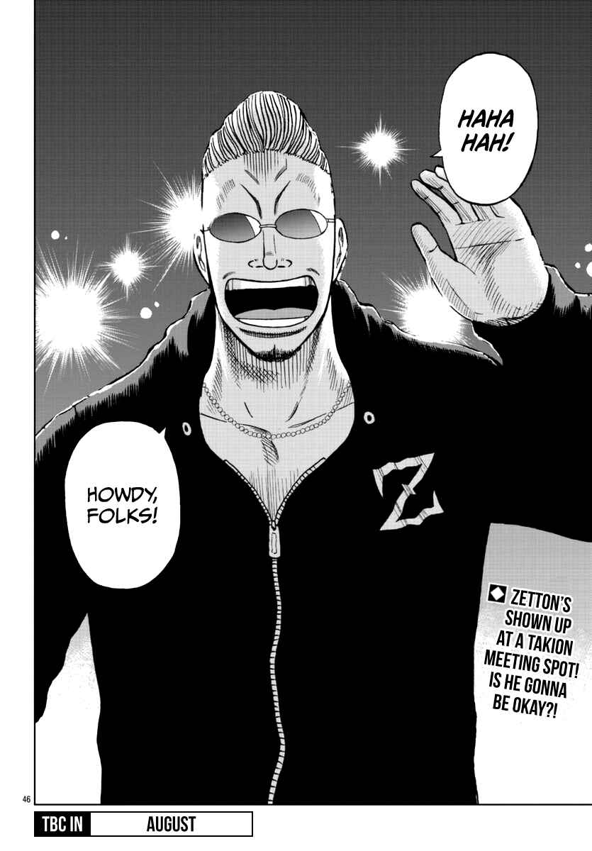 Page 55 Chapter 13 Worst Gaiden Mr. Zetton