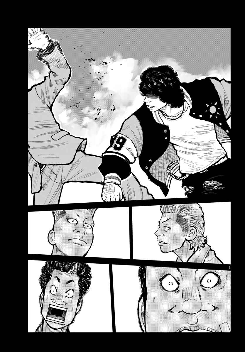 Page 10 Chapter 62 Worst Gaiden Mr. Zetton