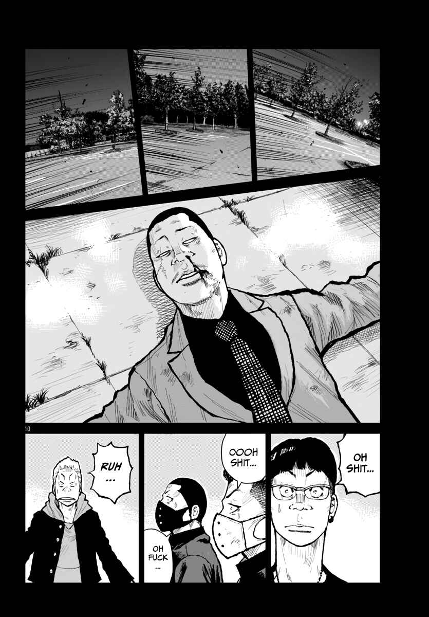 Page 11 Chapter 62 Worst Gaiden Mr. Zetton