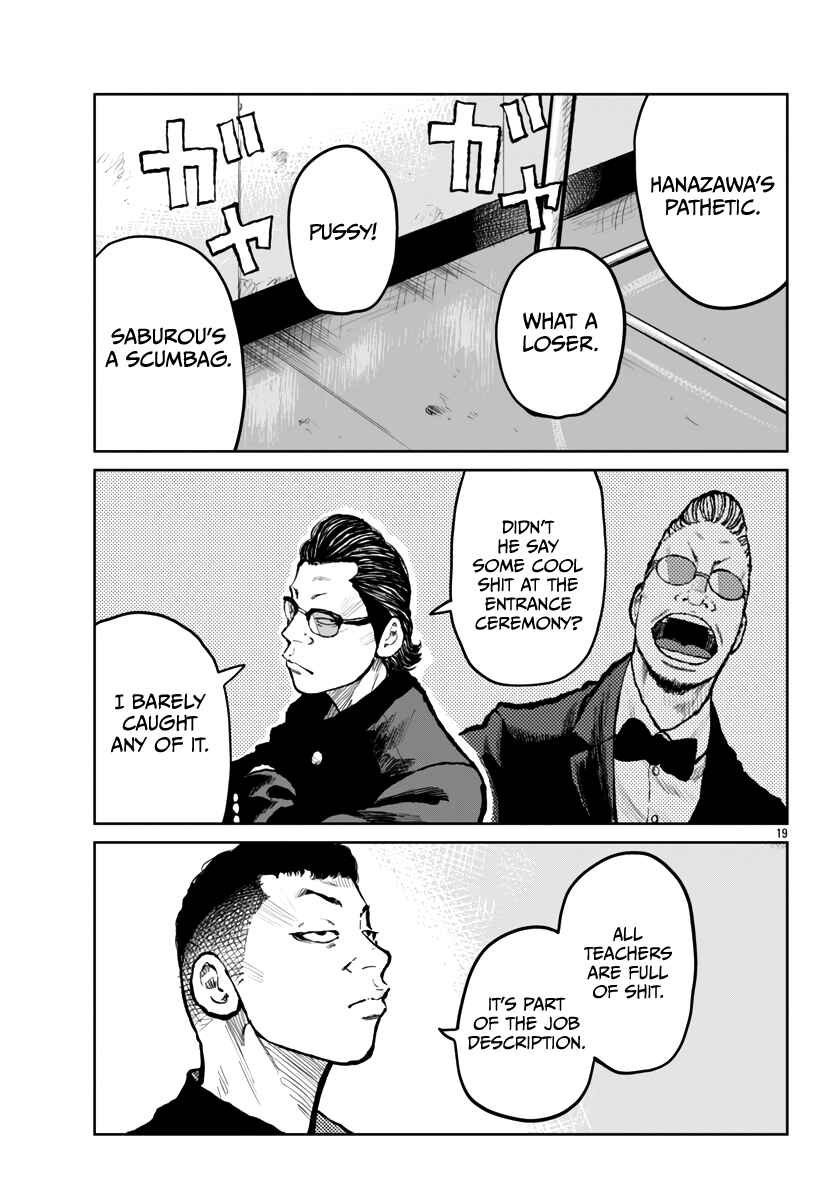 Page 20 Chapter 62 Worst Gaiden Mr. Zetton
