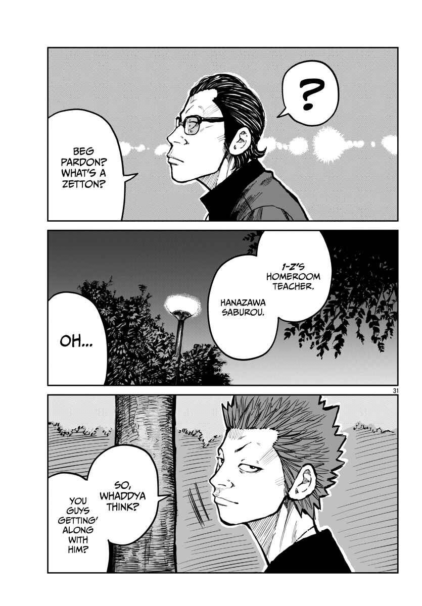 Page 32 Chapter 62 Worst Gaiden Mr. Zetton