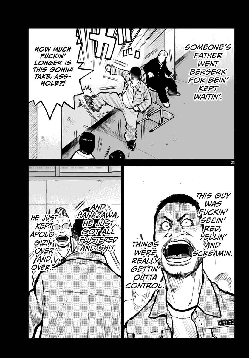 Page 34 Chapter 62 Worst Gaiden Mr. Zetton