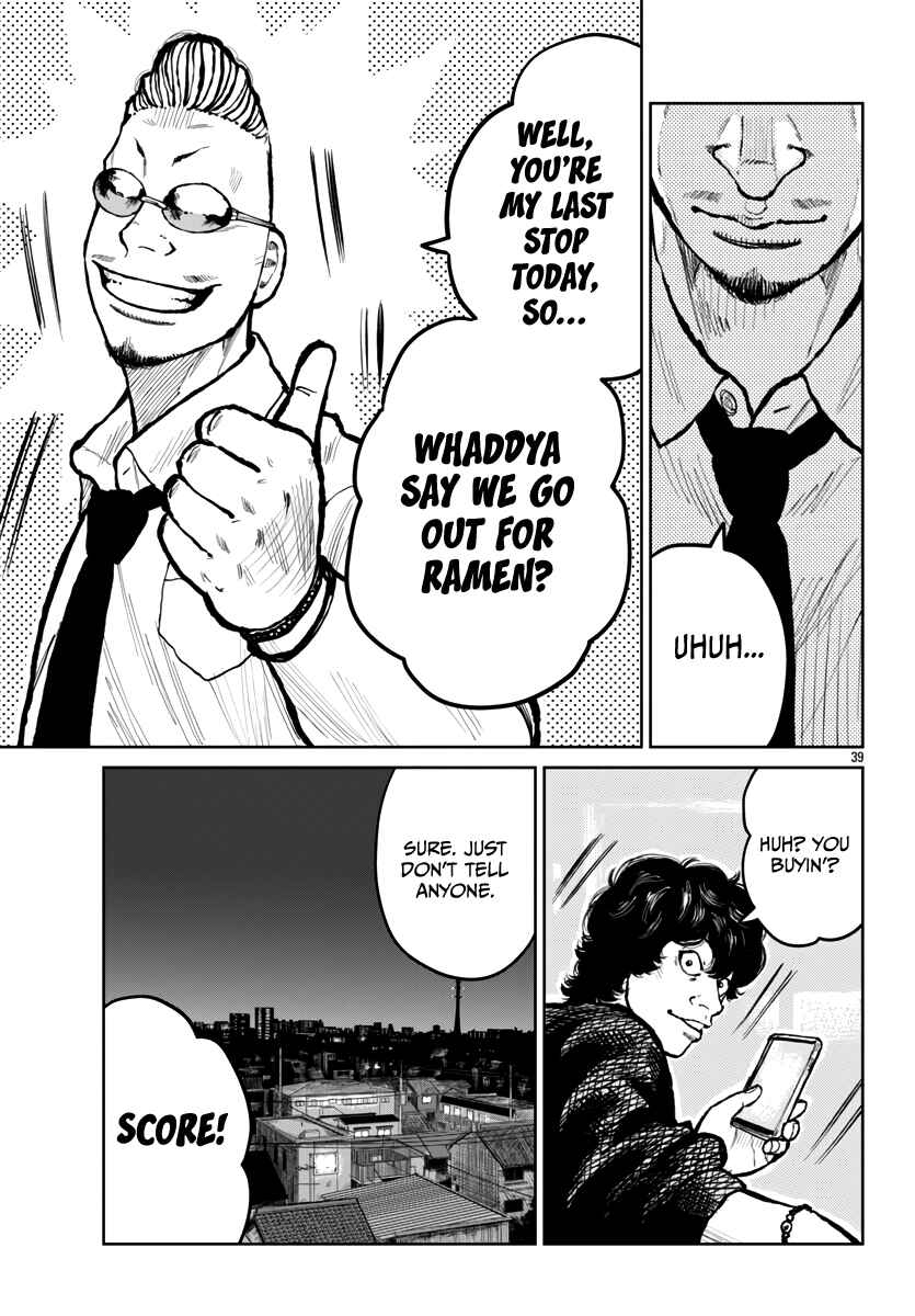 Page 40 Chapter 62 Worst Gaiden Mr. Zetton