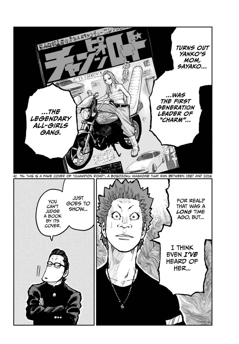 Page 43 Chapter 62 Worst Gaiden Mr. Zetton