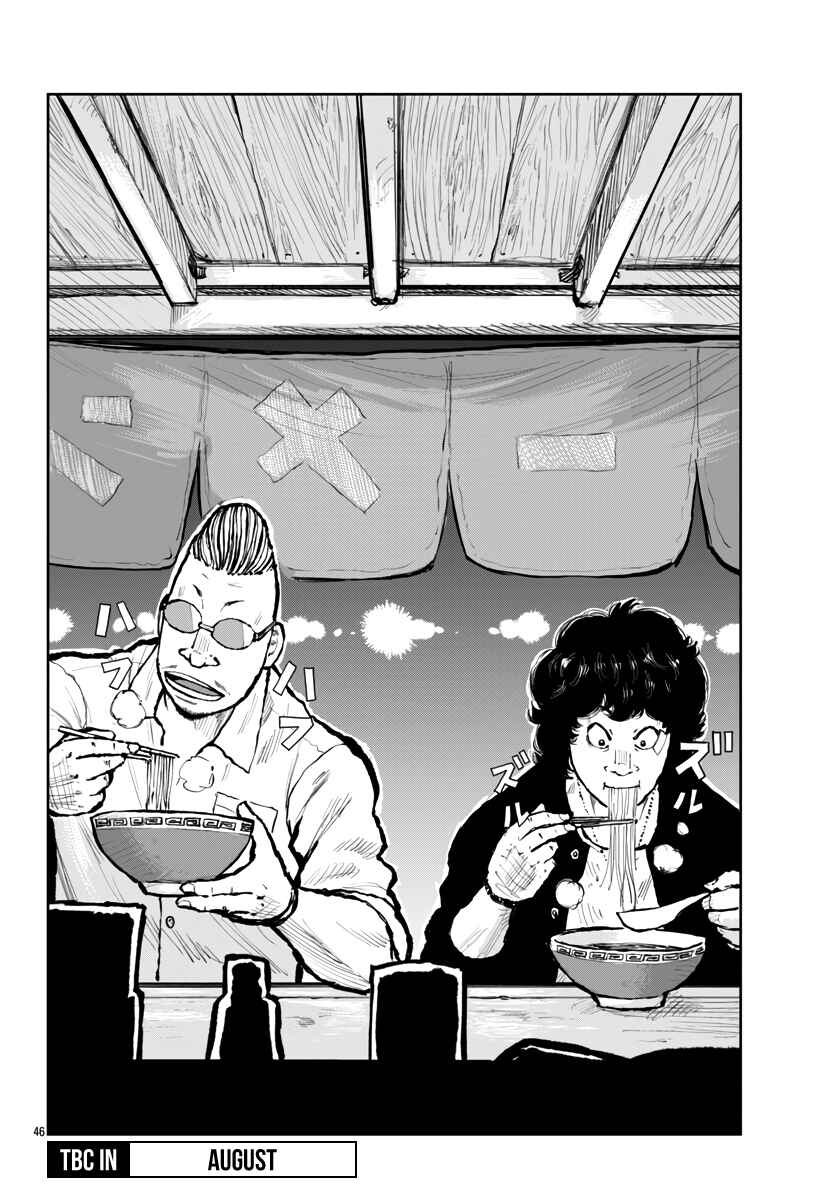 Page 47 Chapter 62 Worst Gaiden Mr. Zetton