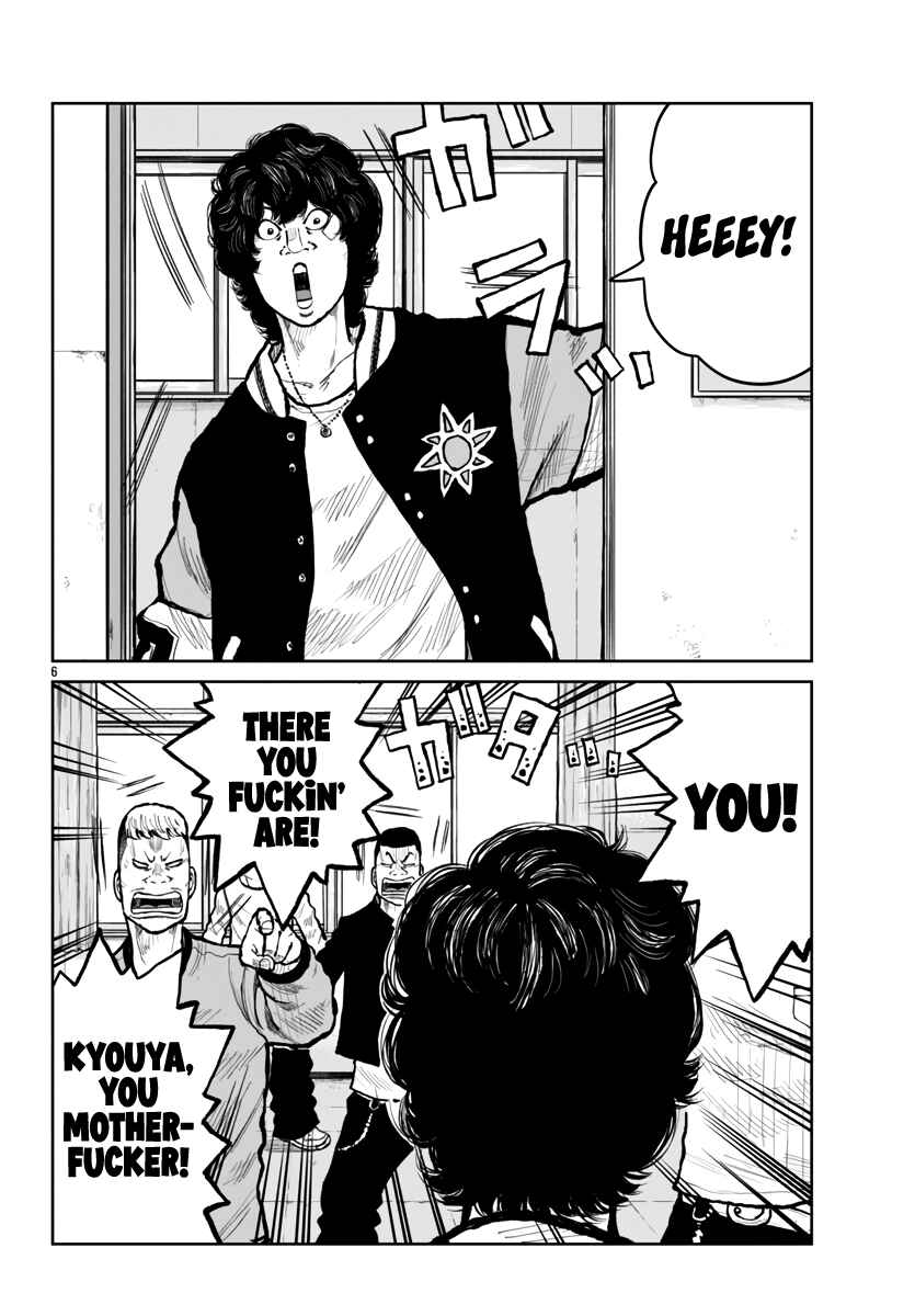 Page 7 Chapter 62 Worst Gaiden Mr. Zetton